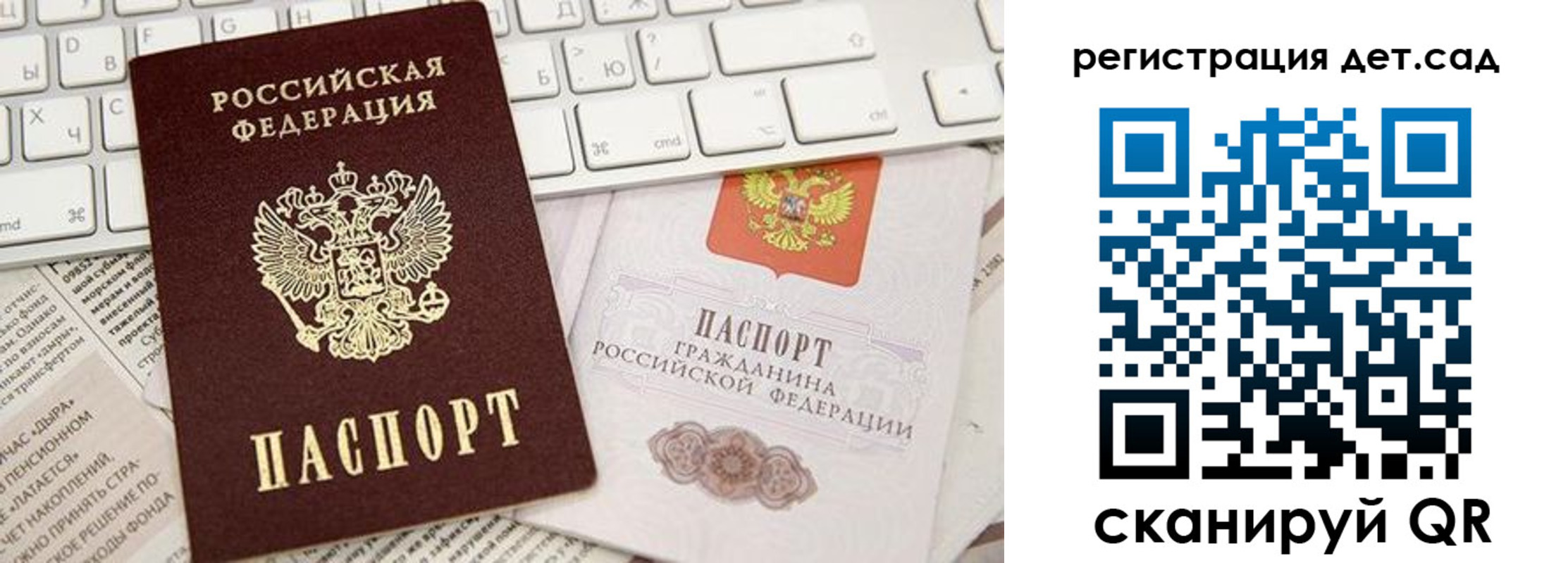 купить прописку в Калаче-на-Дону